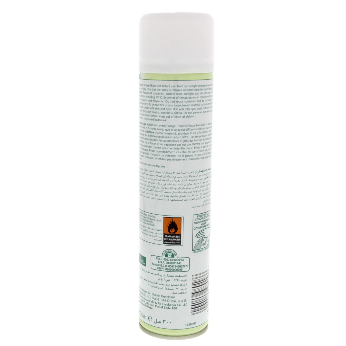 Airwick Air Freshener Jasmine 300 ml x 3